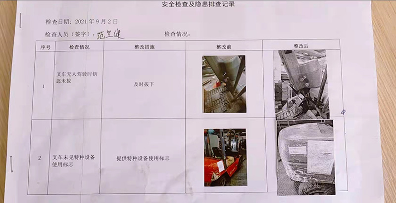 1638772733139840.jpg 新聞7(2).jpg