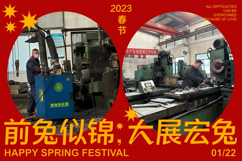 1674886438617830.jpg 2_調(diào)整大小.jpg